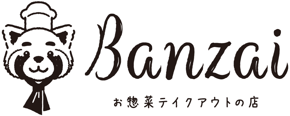お惣菜テイクアウト　Banzai（バンザイ）のロゴ